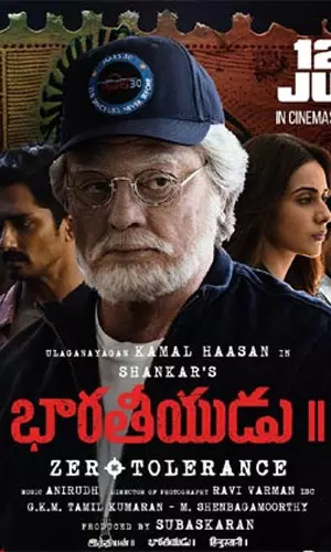 భారతీయుడు-2