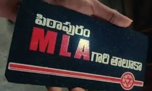 ఎమ్మెల్యే గారి తాలూకూ నెంబర్ ప్లేట్ ట్రెండ్ కు భారీ చలానాతో చెక్