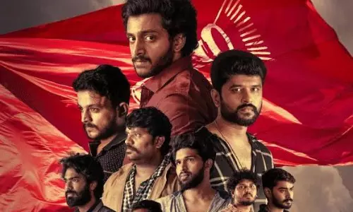 నిహారిక కమిటీ కుర్రోళ్ళు.. రిలీజ్ ఎప్పుడంటే? నిహారిక కమిటీ కుర్రోళ్ళు.. రిలీజ్ ఎప్పుడంటే?