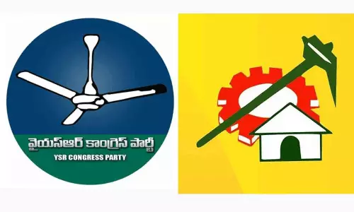 గిరిజన వర్శిటీతో టీడీపీ వైసీపీ చెలగాటం