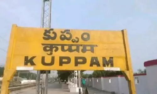 కుప్పంలో వైసీపీ ఆఫీస్  షట్టర్  మూసేశారా!?