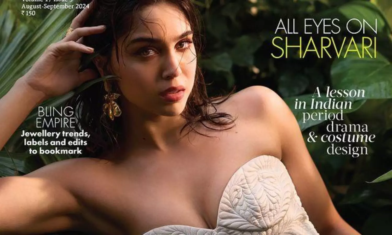 బాడీసూట్ లో హీటెక్కించిన హాట్ బ్యూటీ!