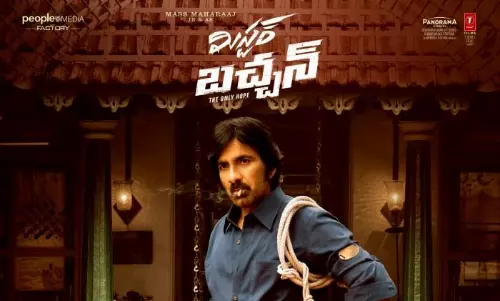 మిస్టర్ బచ్చన్ ట్రైలర్  మాస్ అండ్ గ్లామర్ టచ్