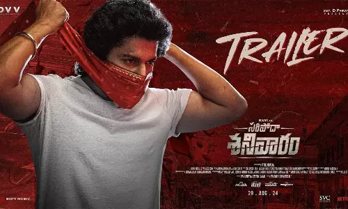 సరిపోదా శనివారం ట్రైలర్: మాస్ కంటెంట్‌తో శివ తాండవం