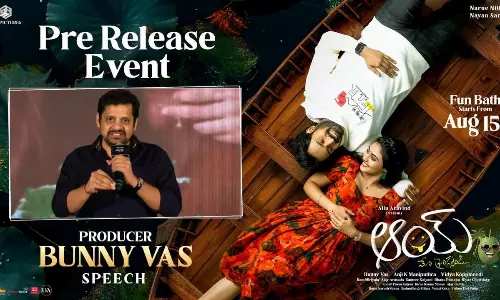 కష్టం వచ్చినప్పుడు నా వెనక అతనుంటాడు..!