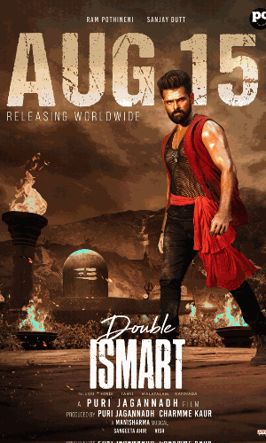 డబుల్ ఇస్మార్ట్