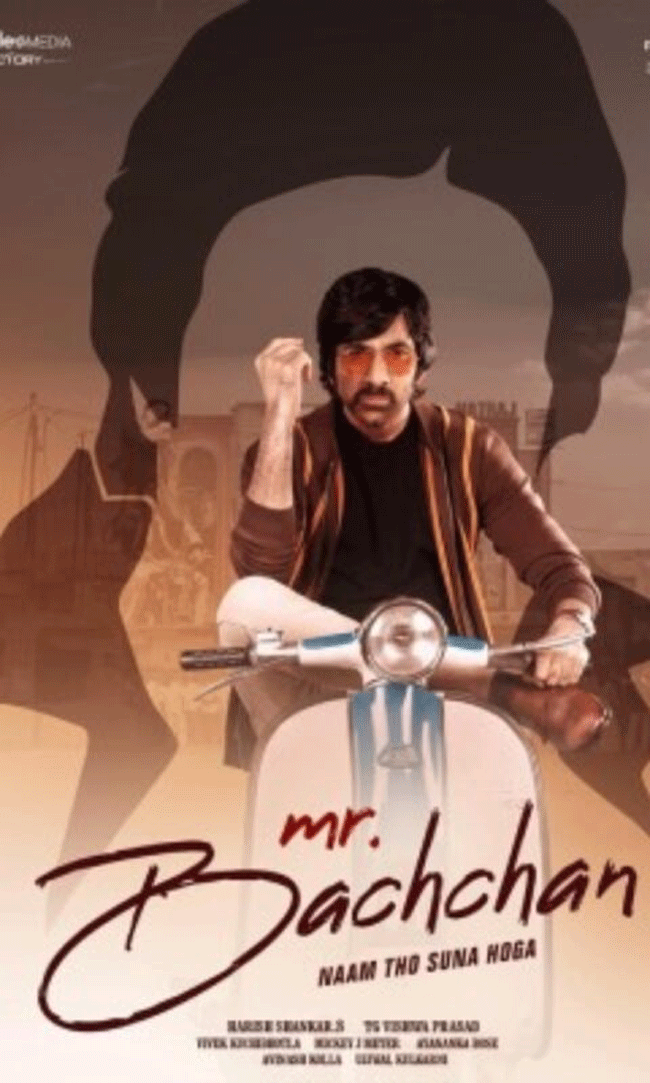 మిస్టర్ బచ్చన్