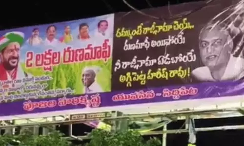 అగ్గిపెట్టె హరీశ్.. రవ్వంత రేవంత్.. పేర్లు.. పోస్టర్ సెటైర్లు