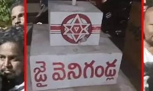 టీడీపీ వర్సెస్ జనసేన... గుడివాడలో ఏమి జరిగింది?