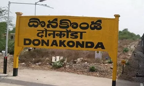 దొనకొండ అయితే బెస్ట్ రాజధానిగా !?