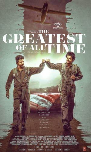 ది గ్రేటెస్ట్ ఆఫ్ ఆల్ టైం