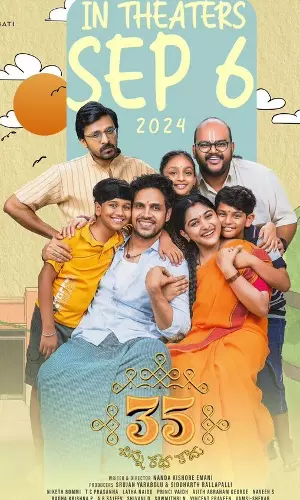 35: చిన్న కథ కాదు