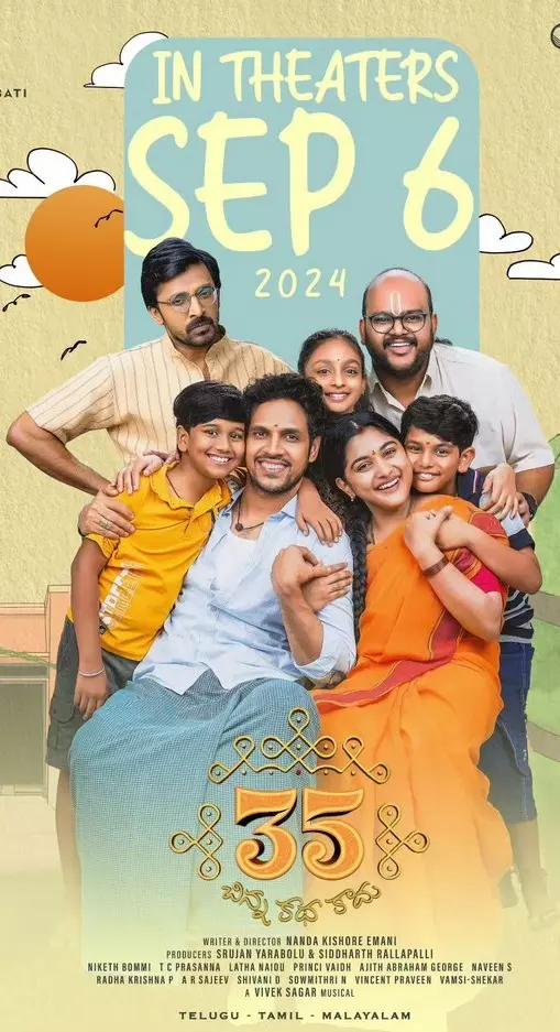 35: చిన్న కథ కాదు