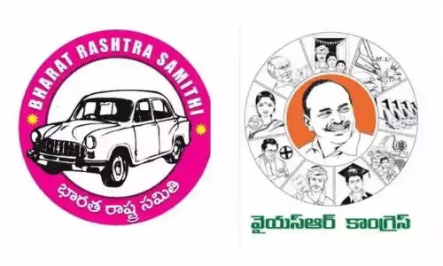 ఒకే పాట పాడుతున్న వైసీపీ, బీఆర్‌ఎస్‌!