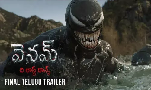 వెనం: ది లాస్ట్ డ్యాన్స్ ట్రైలర్‌: గ‌గుర్పొడిచే విన్యాసాలు
