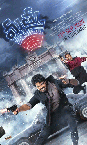 మత్తు వదలరా-2