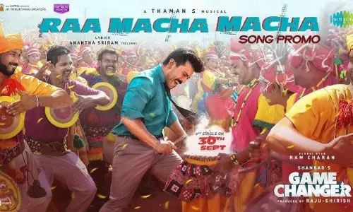 మాస్ బీట్ తో రా మచ్చా మచ్చా.. చరణ్ స్టెప్పులు అదుర్స్