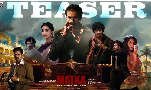 వరుణ్ మట్కా టీజర్ ఔట్.. ఎలా ఉందంటే?