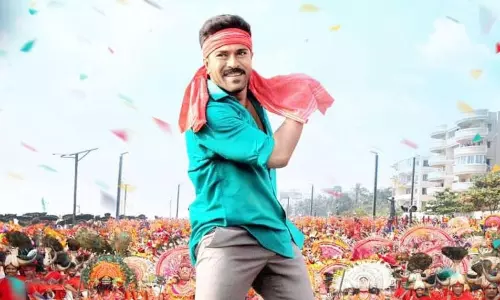 గేమ్ చేంజర్.. వచ్చినట్లే వచ్చి..
