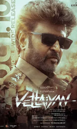 వేట్టయాన్