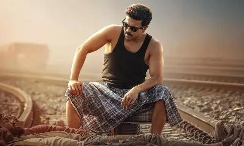 గేమ్‌ ఛేంజర్‌ టీజర్‌ లాంచ్‌ ఈవెంట్‌ డేట్‌, ప్లేస్ ఫిక్స్‌