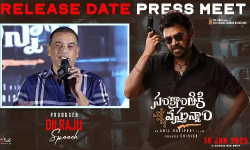 అనిల్ రావిపూడి ఎంత ముదురంటే: దిల్ రాజు