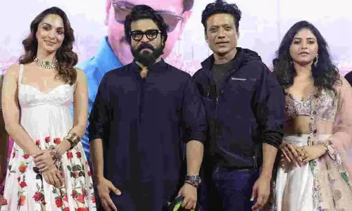 గేమ్ చేంజర్.. దీనమ్మ దిమ్మ తిరిగి బొమ్మ కనపడింది!