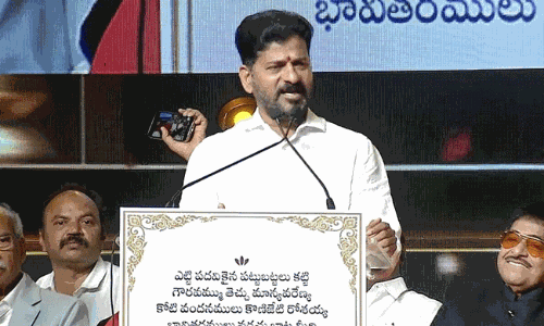 రోశయ్య వర్ధంతి.. సీఎం రేవంత్ కీలక ప్రకటన