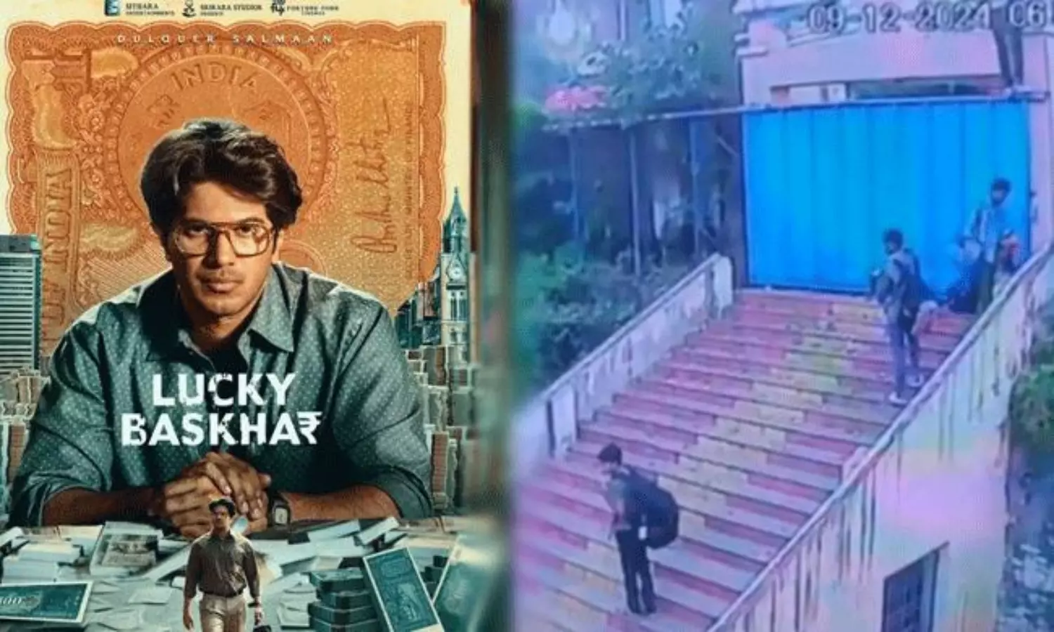 విశాఖ లక్కీ భాస్కర్ స్టూడెంట్స్  కథ... సుఖాంతం అయ్యింది ఇలా!