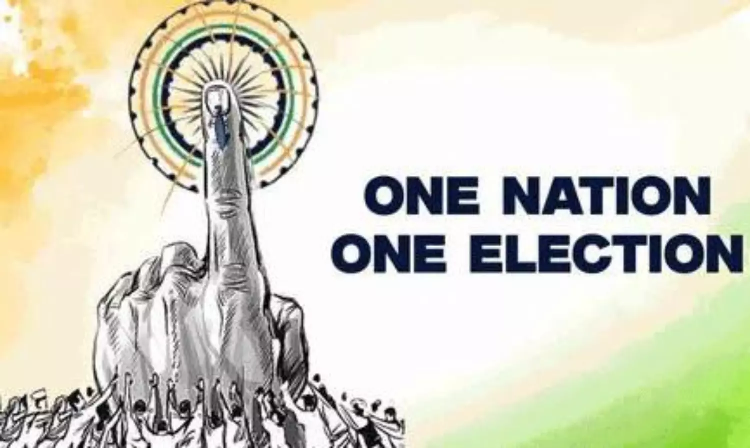 బిగ్ బ్రేకింగ్... జమిలికి సంబంధించి మరో కీలక అడుగు! బిగ్ బ్రేకింగ్... జమిలికి సంబంధించి మరో కీలక అడుగు!