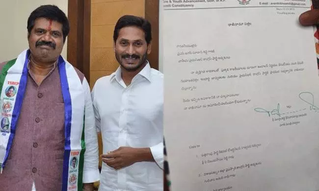 వైసీపీకి మరో షాక్... మాజీ మంత్రి అవంతి రాజీనామా!