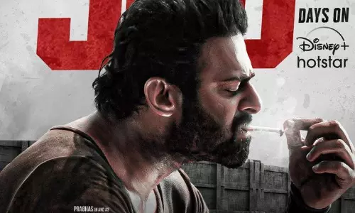 సలార్‌ : 300 రోజులు కంటిన్యూస్‌గా..!