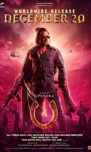 యుఐ