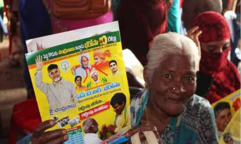 'తెల్లారుతూనే త‌లుపు త‌ట్టారు' 70 శాతం పూర్తి! | Andhra Pradesh Pension ...