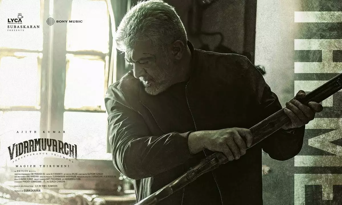 సంక్రాంతి రేసు నుంచి తప్పుకున్న స్టార్‌ హీరో మూవీ!