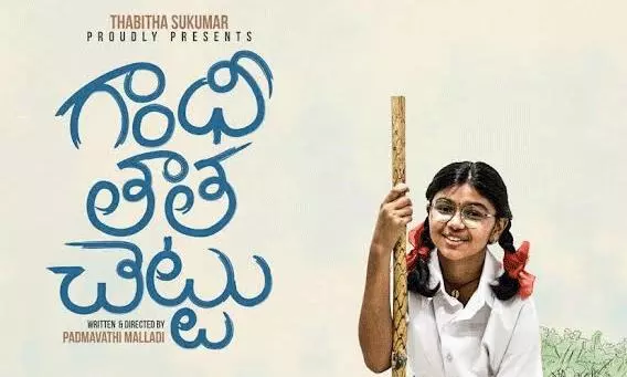 సుకుమార్ డాట‌ర్ సినిమా రిలీజ్ ఫిక్సైంది