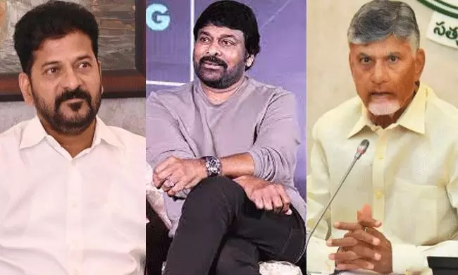 హైదరాబాద్లో ముగ్గురు మొనగాళ్ల మీటింగ్! చంద్రబాబు, రేవంత్ రెడ్డి, చిరంజీవి అరుదైన కలయిక?