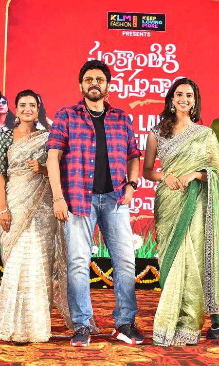 Sankranthiki Vasthunam Movie Grand Trailer Launch Set-2