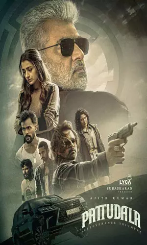 పట్టుదల