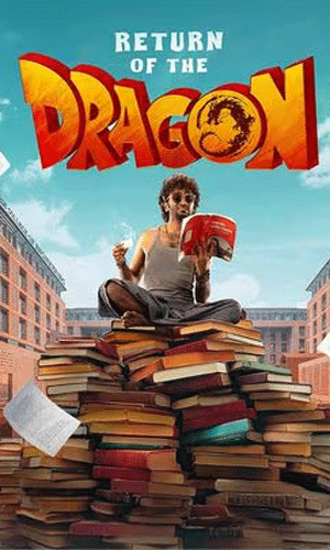 రిటర్న్ ఆఫ్ ద డ్రాగన్