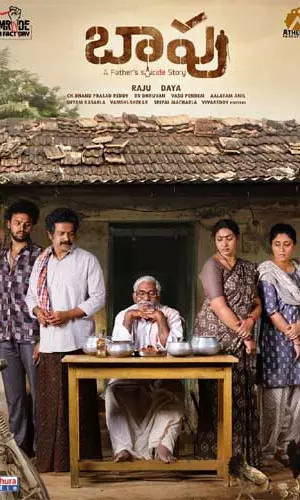 బాపు