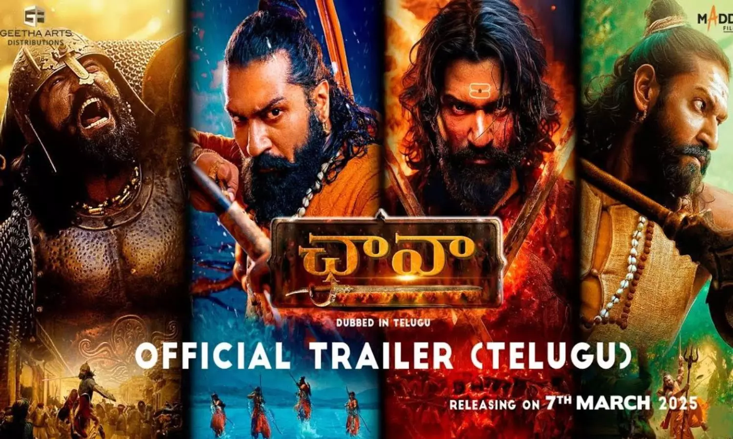 ఛావా తెలుగు ట్రైలర్: గూస్‌బంప్స్ పక్కా!