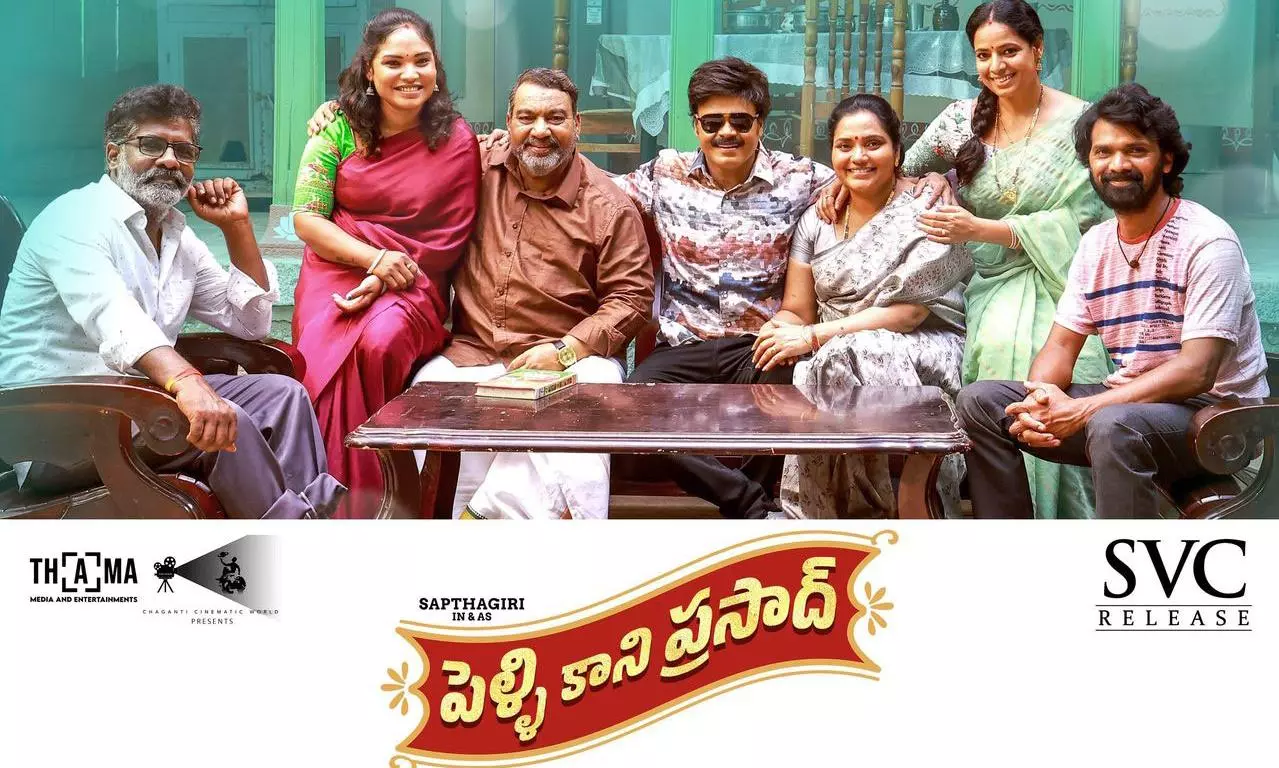 న‌వ్వులు పూయిస్తున్న క‌ట్నం ఇబ్బందులు!