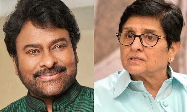 చిరంజీవిపై కిరణ్ బేడి కామెంట్స్.. ఈ వివాదానికి ఫుల్ స్టాప్ లేదా?