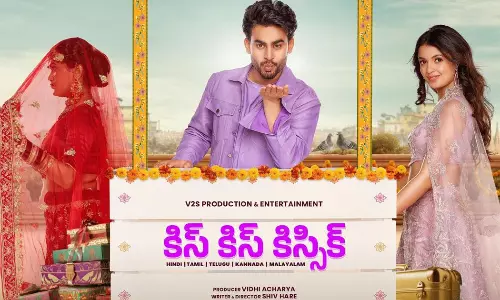 మైత్రి వారి కిస్‌ కిస్ కిస్సిక్‌