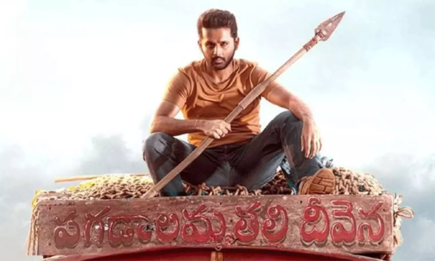 ఇక తమ్ముడు ఏం చేస్తాడో మరి..?