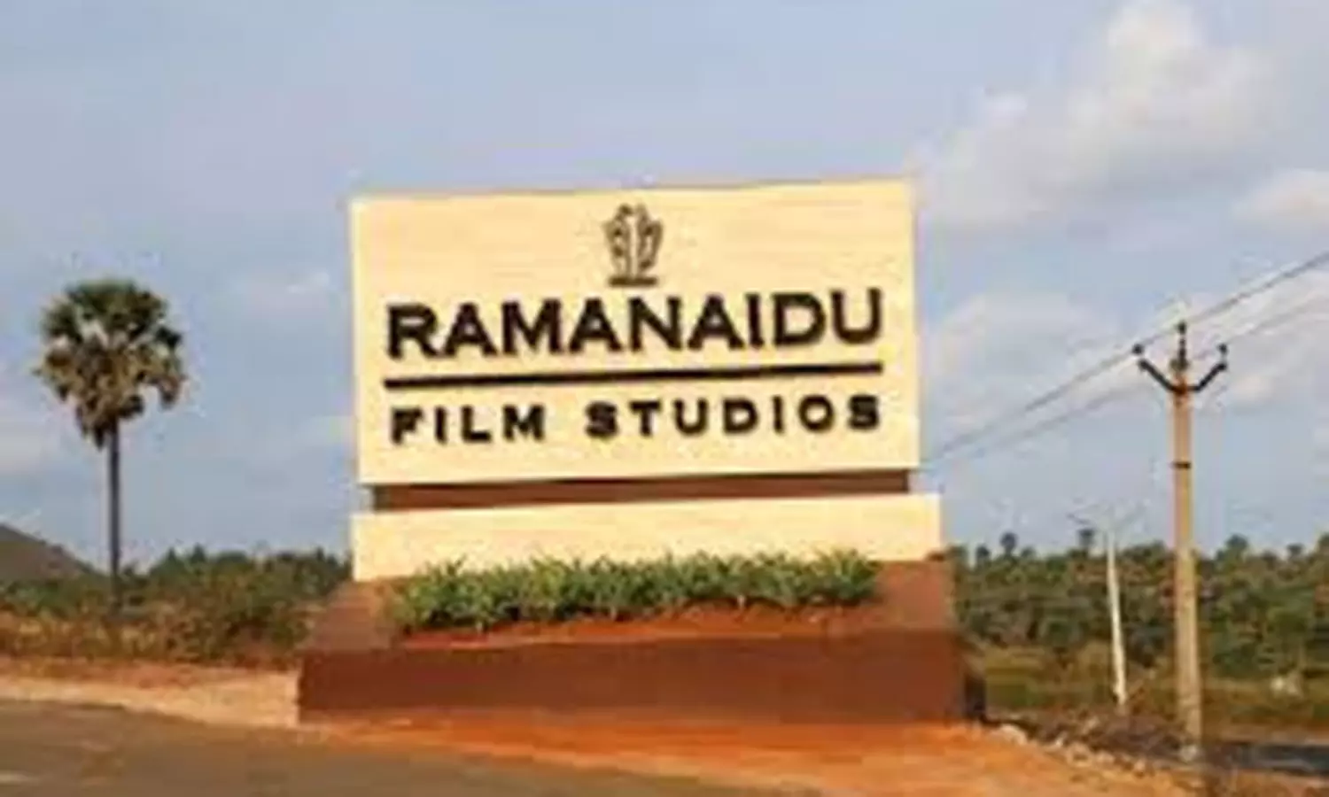 విశాఖ రామానాయుడు స్టూడియోస్కి షోకాజ్.. కారణమిదే విశాఖ రామానాయుడు స్టూడియోస్కి షోకాజ్.. కారణమిదే