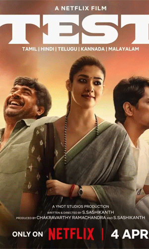 టెస్ట్