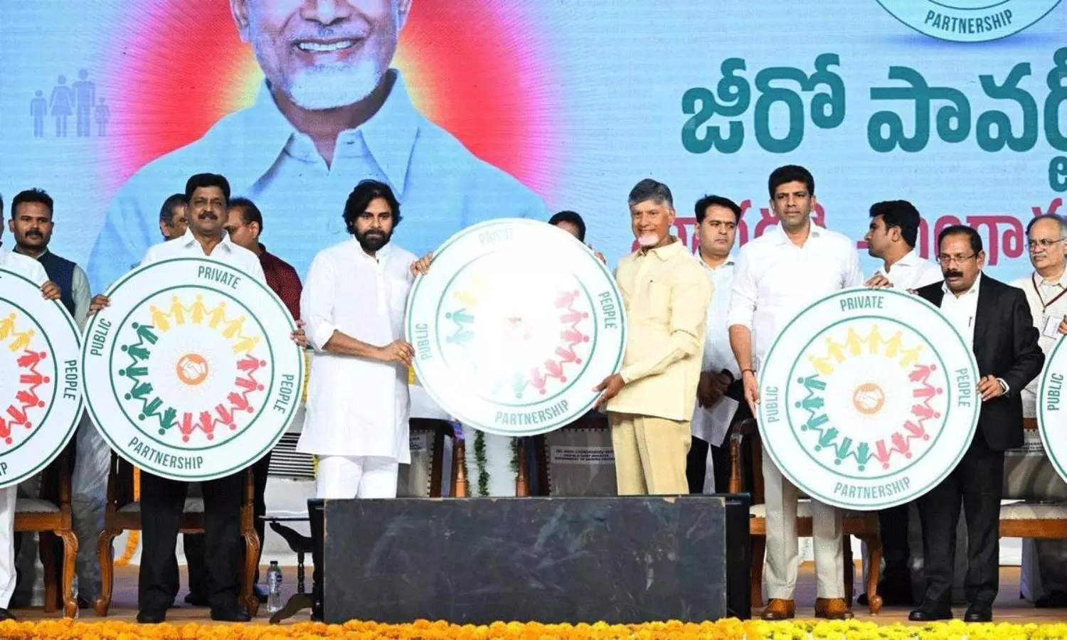 Chandrababu Naidu P4 Concept  Faces Key Challenges