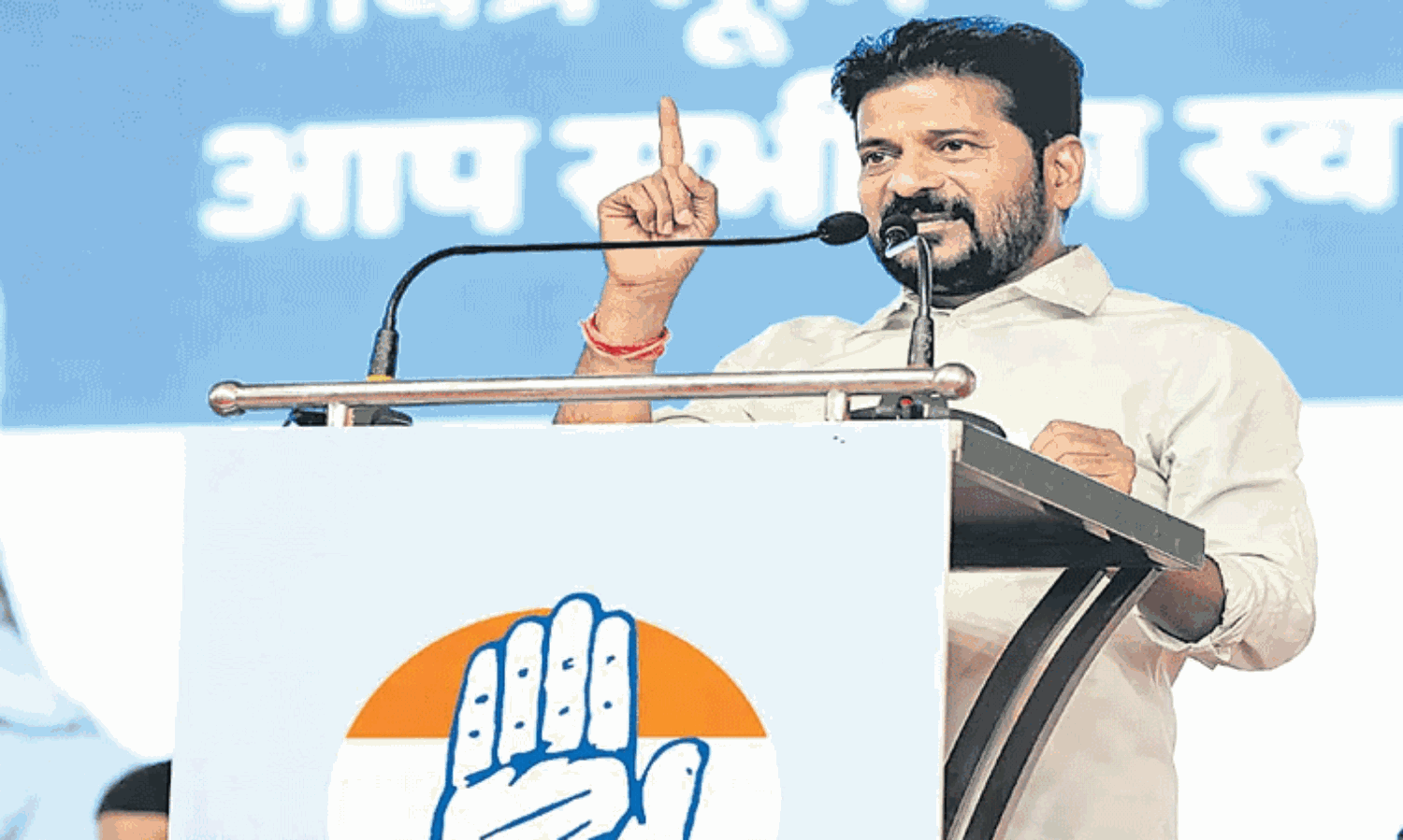 CM Revanth Reddy Slams BJP at Congress Event CM Revanth Reddy Slams BJP at Congress Event